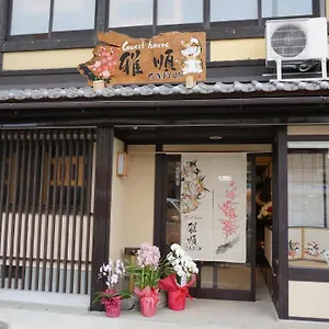 Albergue Ga-jyun